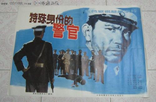 肇东高中毕业证